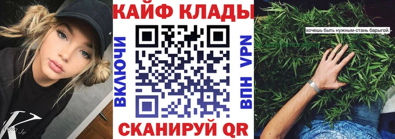Купить наркотики цена Красный Кут Канабис APVP АМФЕТАМИН Кокаин ГАШ