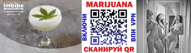 Печенье с ТГК конопля  сколько стоит  OMG   Красный Кут 