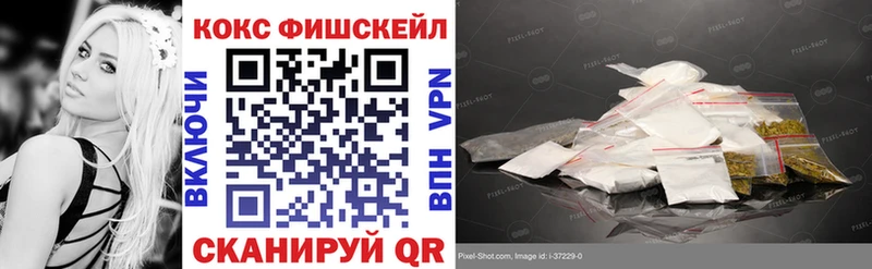 COCAIN VHQ  купить наркотик  даркнет формула  Красный Кут 