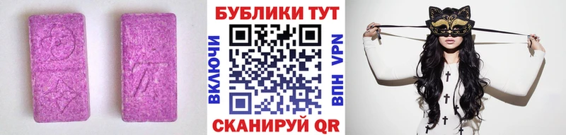ЭКСТАЗИ Cube  Красный Кут 