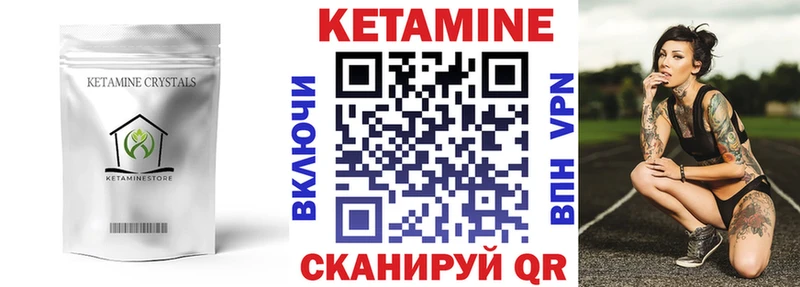 купить   ссылка на мегу ССЫЛКА  КЕТАМИН VHQ  Красный Кут 