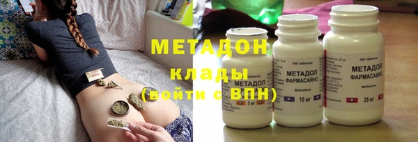 кокаин премиум Алексеевка