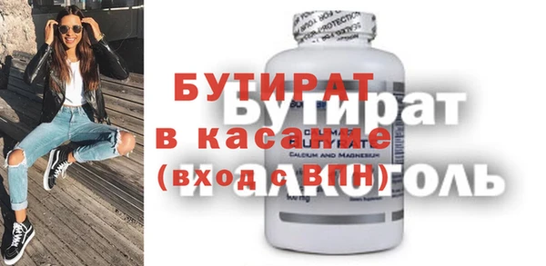 кокаин премиум Алексеевка