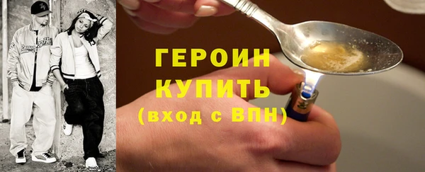 герыч Арсеньев