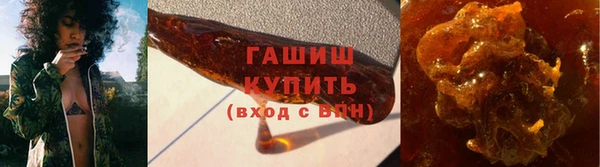 кристаллы Армянск
