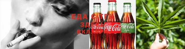 соль курить ск Аркадак