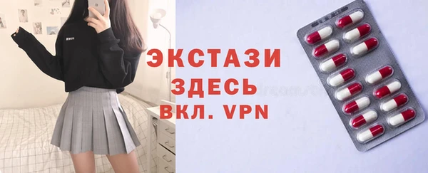 ALPHA PVP Алзамай