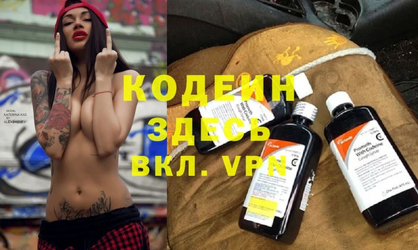 ALPHA PVP Алзамай