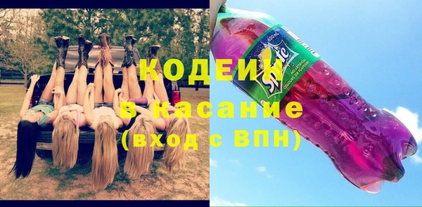 кристаллы Армянск