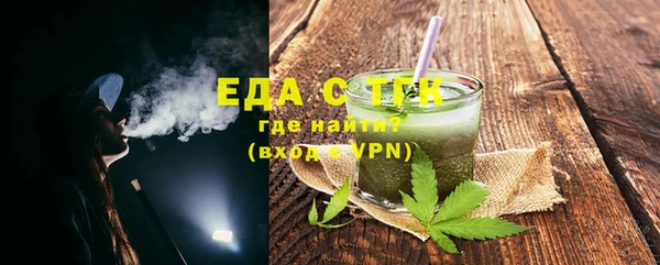 кристаллы Армянск