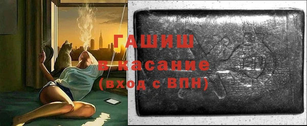 кристаллы Армянск