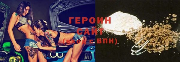 герыч Арсеньев