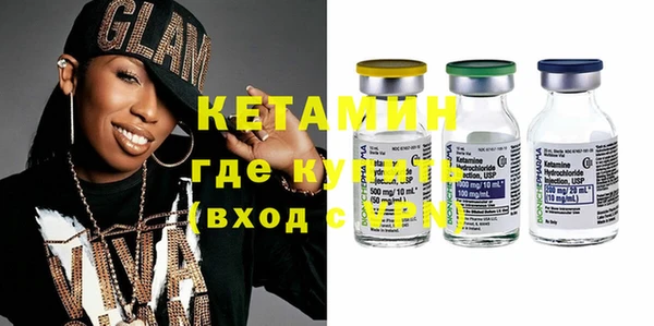 кристаллы Армянск