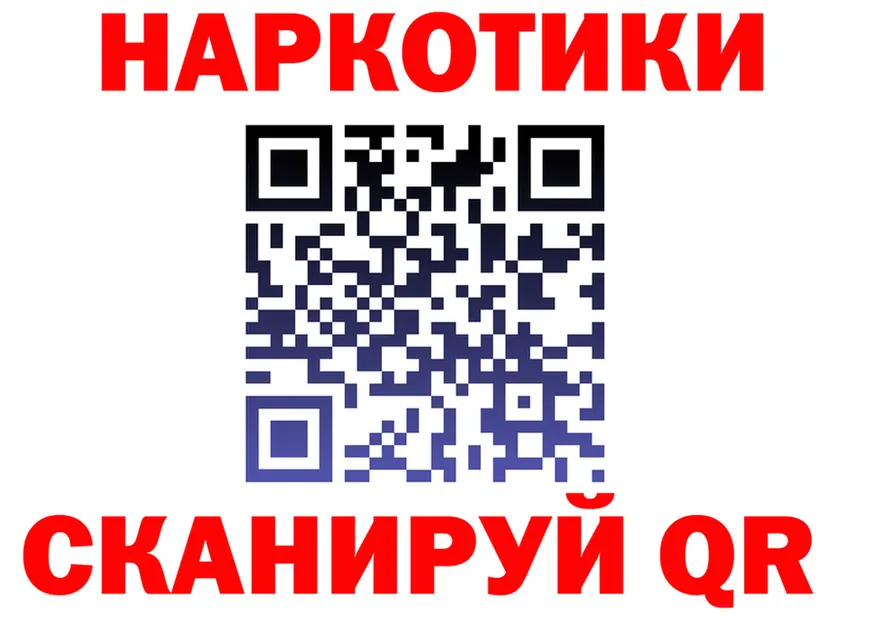 A PVP VHQ зеркало маркетплейс MEGA Красный Кут