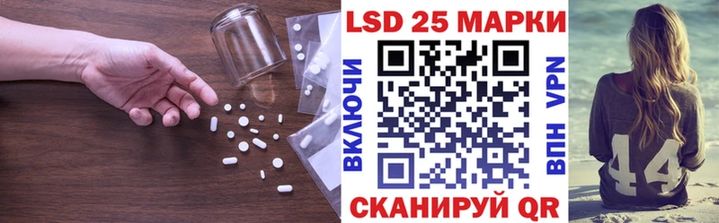 LSD-25 экстази кислота  купить наркоту  Красный Кут 