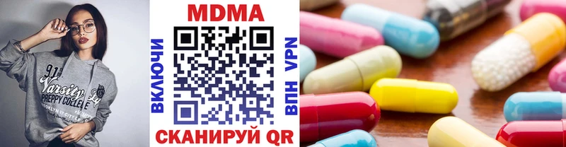 где можно купить   Красный Кут  МДМА молли 