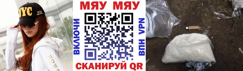 сколько стоит Красный Кут МЕФ мука
