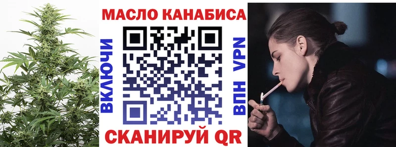 ТГК THC oil  как найти   Красный Кут 